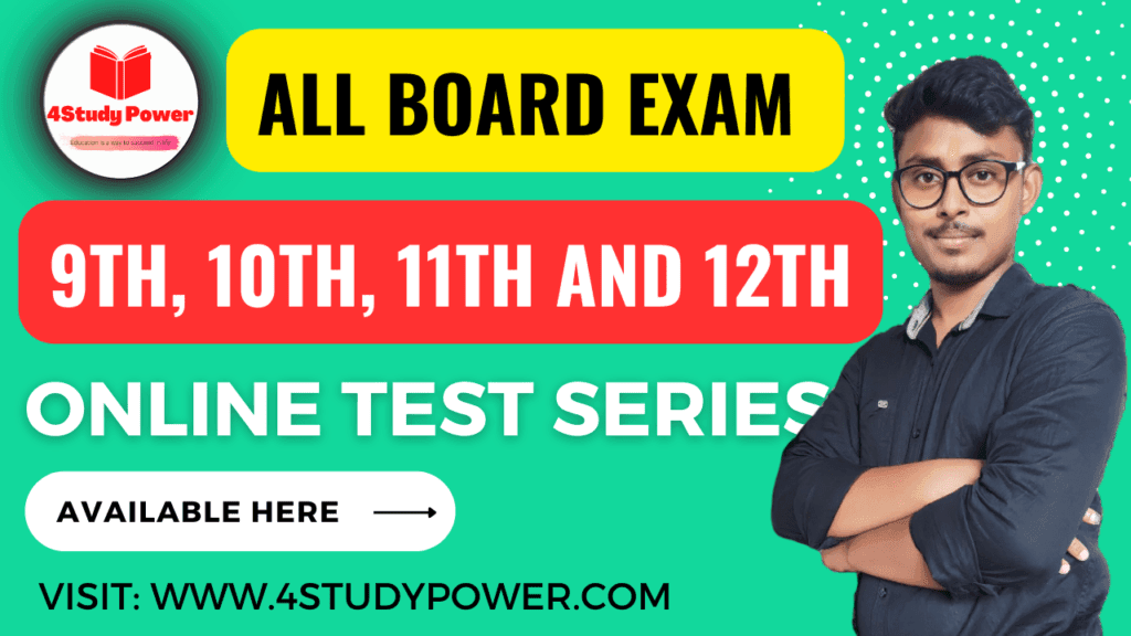 Online Test