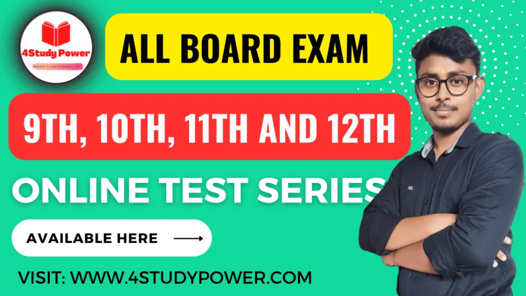 Online Test