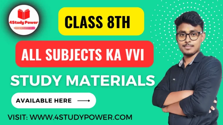 Class 8th All Subjects KA VVI Question Answer