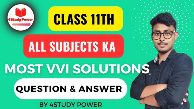 Class 11th All Subjects Solution