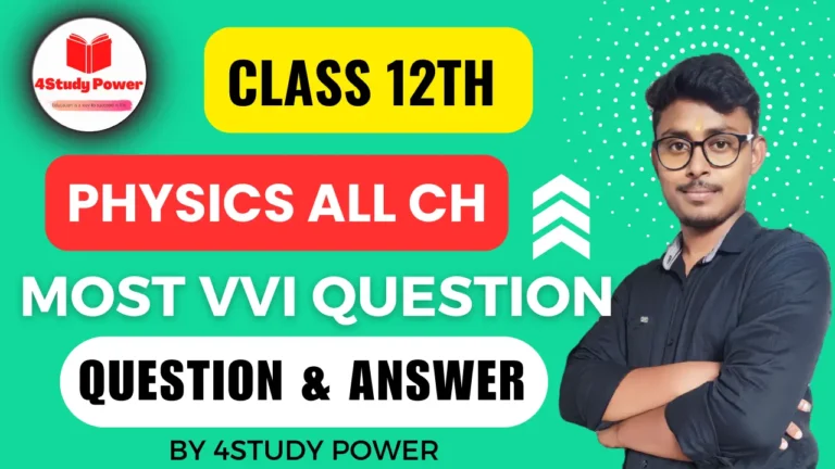 12th Physics Ka All Chapter Questions