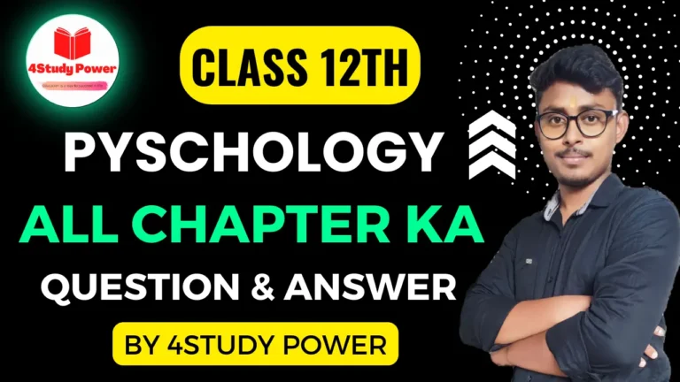 Class 12th Psychology Ka Important Question