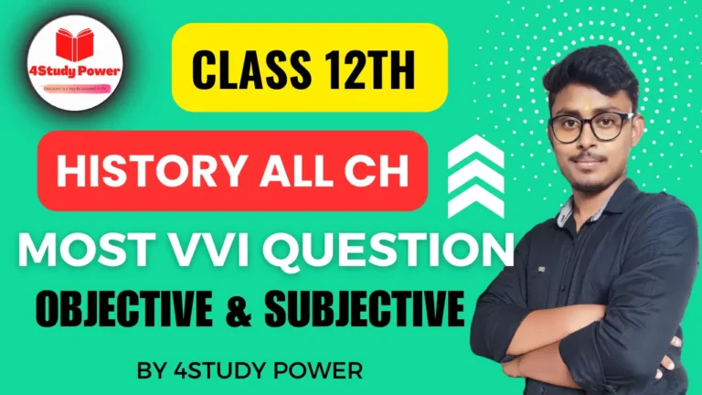 Class 12 History All Chapter Solution NCERT
