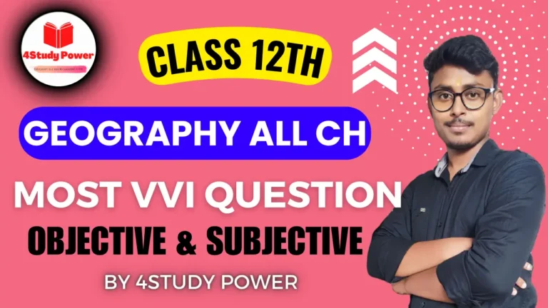 Geography Class 12th Ka All Chapter Solution