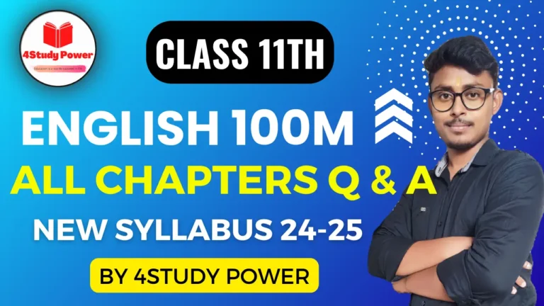 11th English 100 Marks New Syllabus BSEB