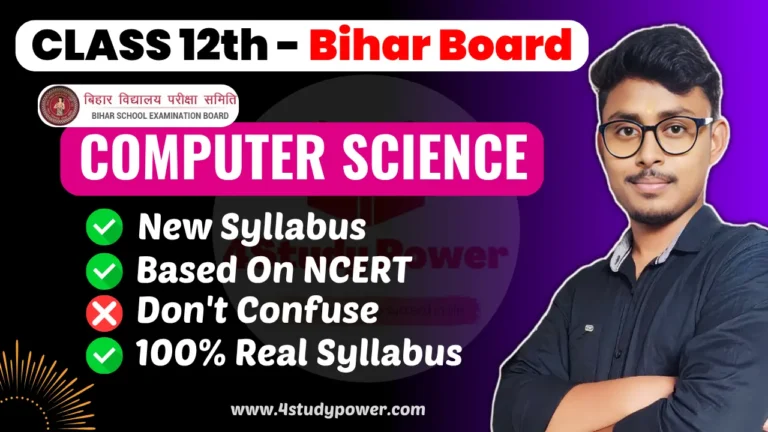 Class 12th Computer Science New Syllabus