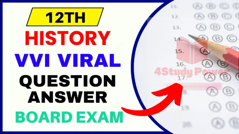 12th History VVI Viral Question