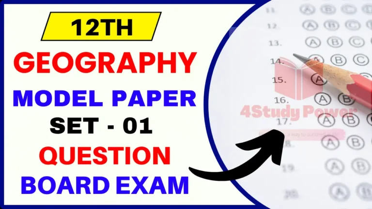 12th geography Model Paper Set 1