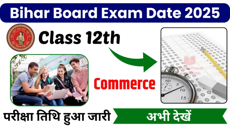 Bihar board exam date 2025 class 12 commerce time table 