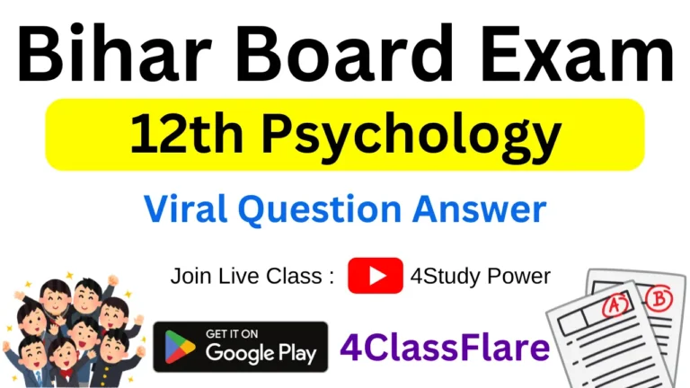 12th Psychology Viral Question Answer