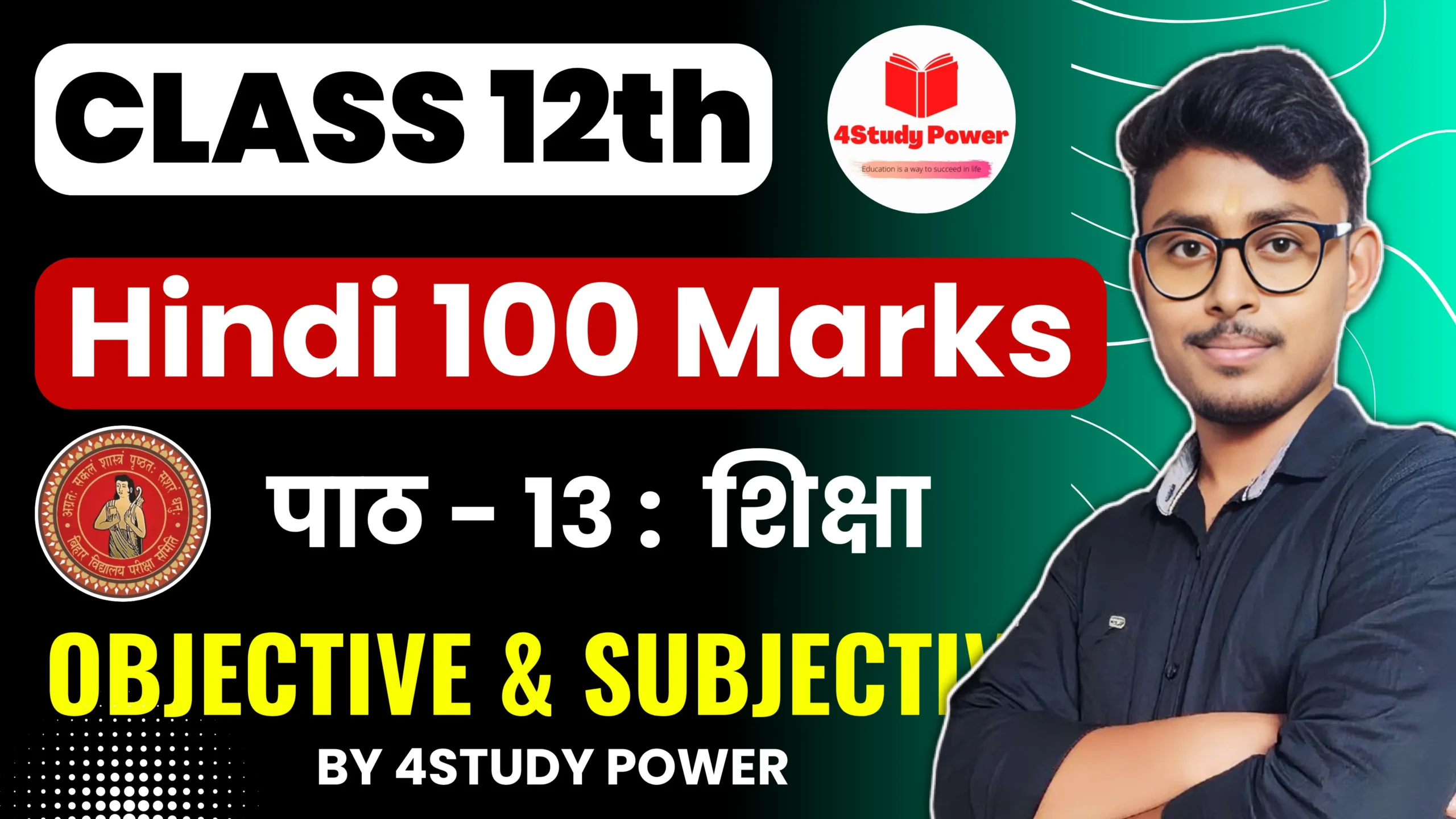 Class 12 Hindi Bihar Board Chapter 13 Objective