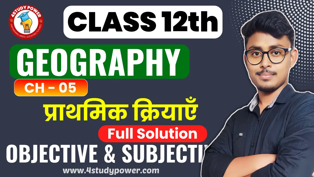 12th Geography Chapter 5 Solution
