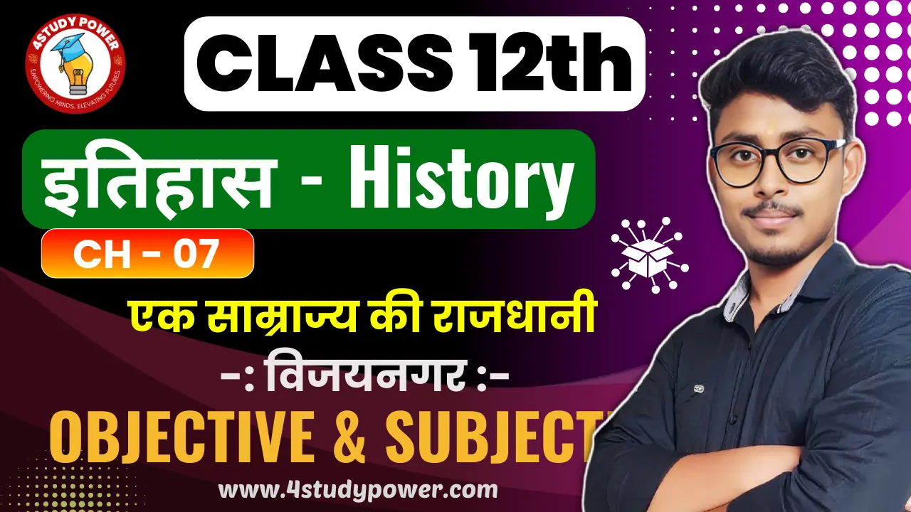 Class 12 History Chapter 7 Solutions